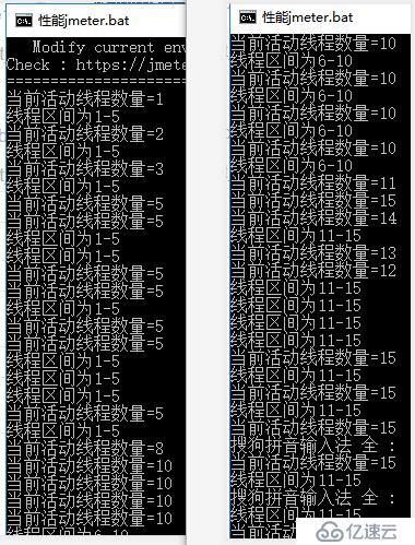 Jmeter阶梯压测聚合报告分阶梯汇总显示