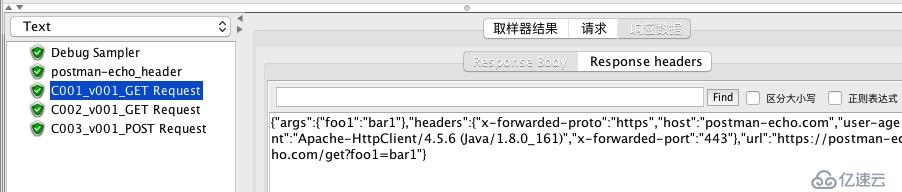 Jmeter接口测试与数据驱动