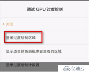 APP专项---流量 & 电量 & GPU