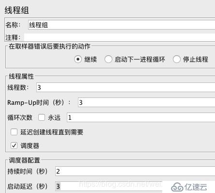 Jmeter 监控服务端资源