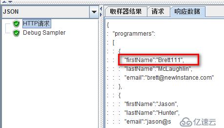 JMeter中提取json数据