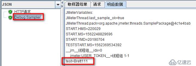 JMeter中提取json数据