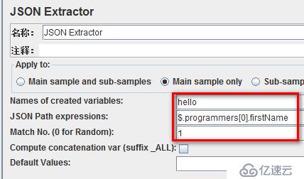 JMeter中提取json数据