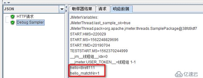 JMeter中提取json数据