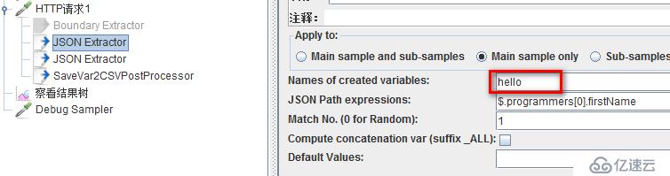 JMeter中提取json数据