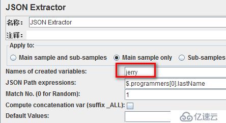 JMeter中提取json数据