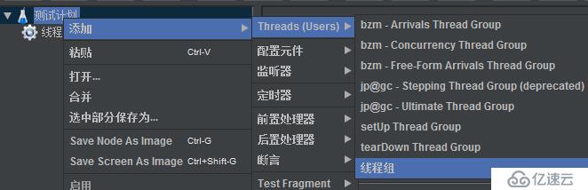 使用Jmeter开发app端接口自动化案例实战