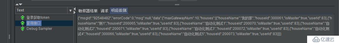 使用Jmeter开发app端接口自动化案例实战