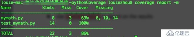 统计代码测试覆盖率-Python