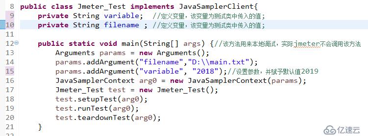 使用Jmeter测试java请求