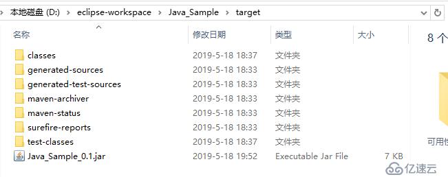 使用Jmeter测试java请求