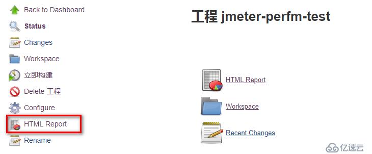 jenkins集成jmeter-----性能自动化