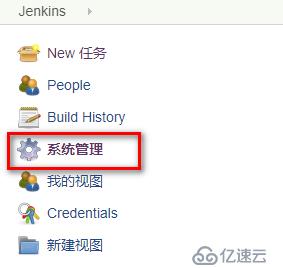 jenkins集成jmeter-----性能自动化