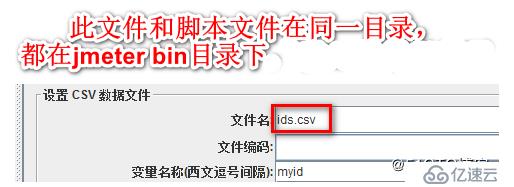 JMeter分布式压测的参数化问题怎么解决