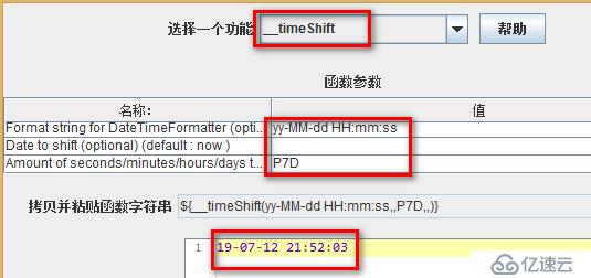 JMeter中常用的函數(shù)