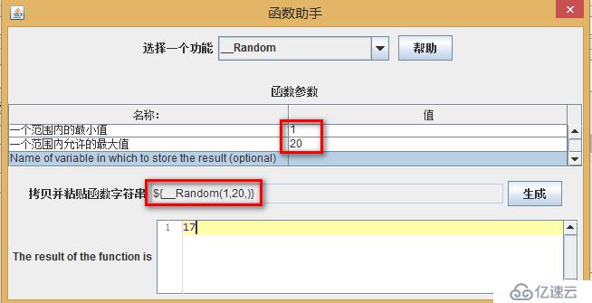 JMeter参数化配置的方式有哪些