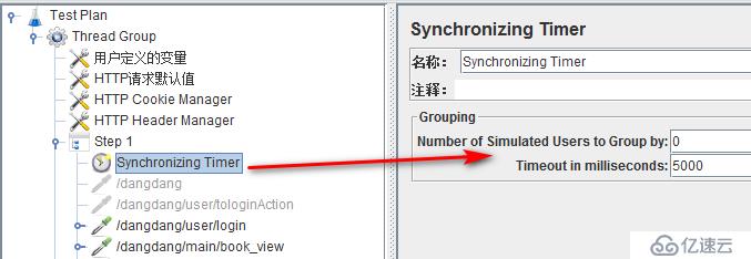 Jmeter环境配置及注意事项（2）