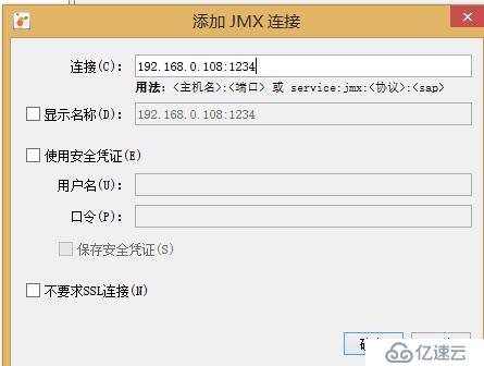 JVM监控工具