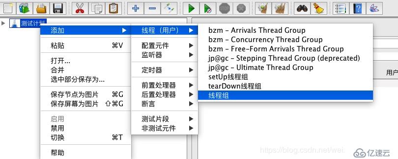 JMeter 简单回顾