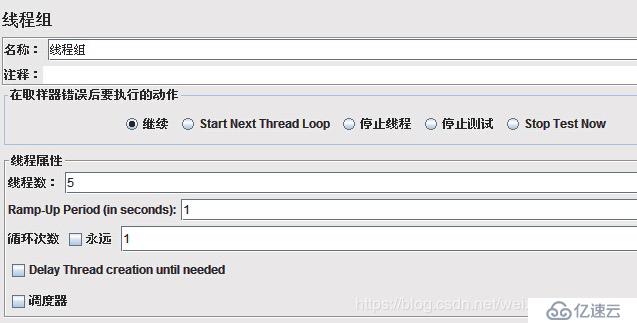 JMeter 簡單回顧