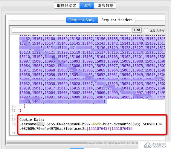 Jmeter 接口测试实战-有趣的cookie