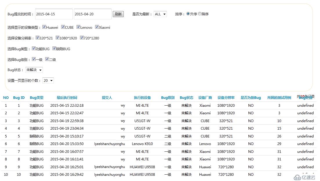 精准测试白皮书v3.0－2019最新版