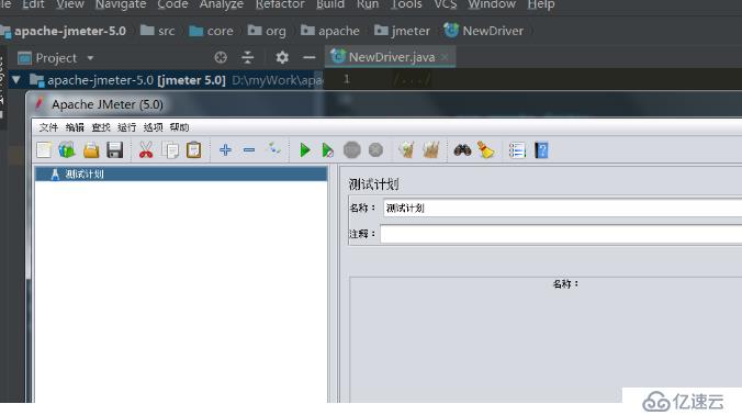 怎么在 IntelliJ IDEA中導入jmeter