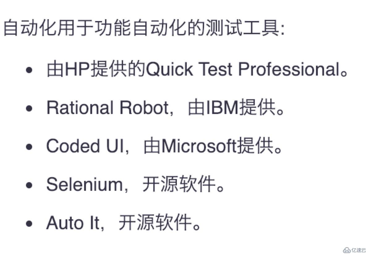 使用selenium搭建網(wǎng)站自動(dòng)化測(cè)試框架及selenium簡(jiǎn)介