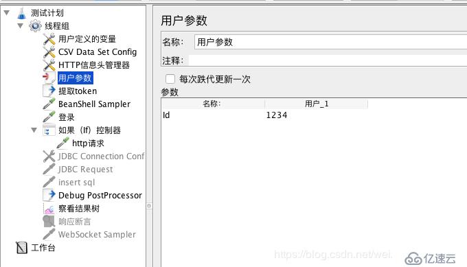 JMeter 接口测试-if控制器