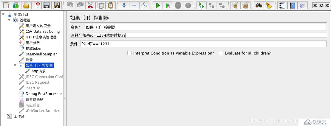 JMeter 接口测试-if控制器