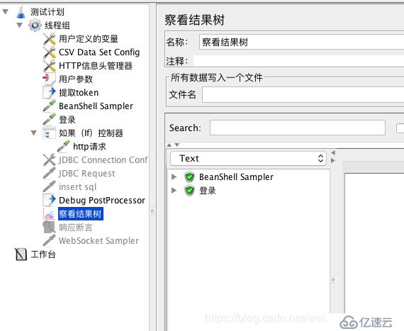 JMeter 接口测试-if控制器