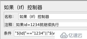 JMeter 接口测试-if控制器