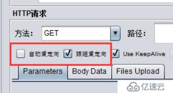 jmeter學(xué)習(xí)指南之HTTP請求中自動重定向和跟隨重定向的區(qū)別