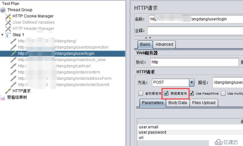 jmeter学习指南之HTTP请求中自动重定向和跟随重定向的区别