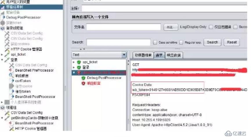 jmeter學(xué)習(xí)指南之深入分析跨域傳遞cookie