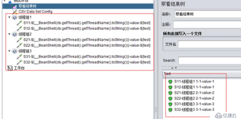 jmeter学习指南之参数化CSV Data Set Config