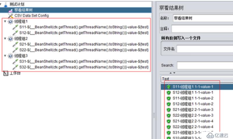 jmeter学习指南之参数化CSV Data Set Config