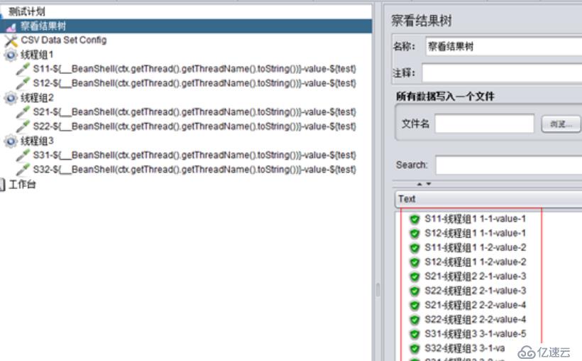 jmeter学习指南之参数化CSV Data Set Config