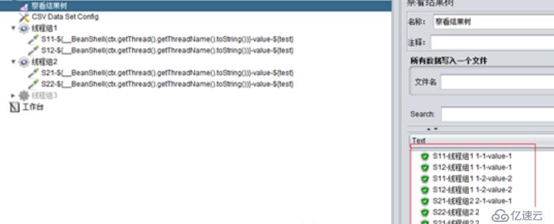 jmeter学习指南之参数化CSV Data Set Config