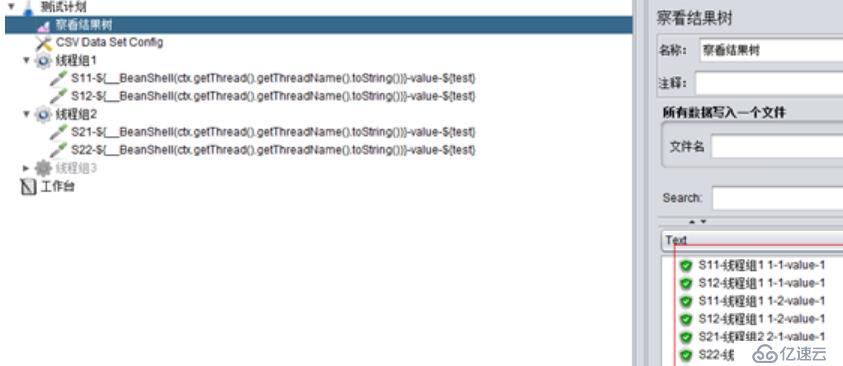 jmeter学习指南之参数化CSV Data Set Config