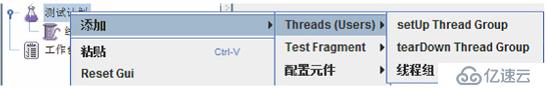 jmeter学习指南之详解jmeter线程组