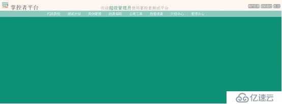 关于自动化测试平台搭建的初步构想