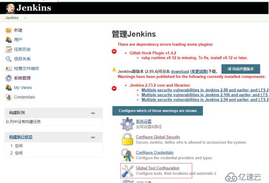 使用Jmeter+Maven+Jenkins实现接口自动化测试