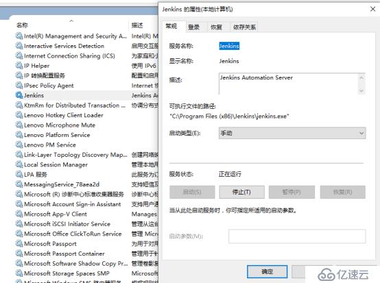 使用Jmeter+Maven+Jenkins实现接口自动化测试