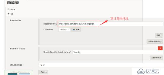 使用Jmeter+Maven+Jenkins实现接口自动化测试