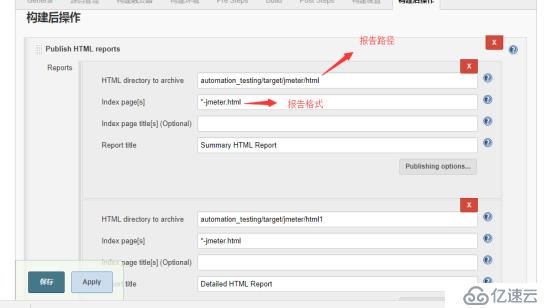 使用Jmeter+Maven+Jenkins实现接口自动化测试