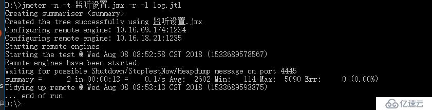 使用Jmeter在linux环境实现分布式负载