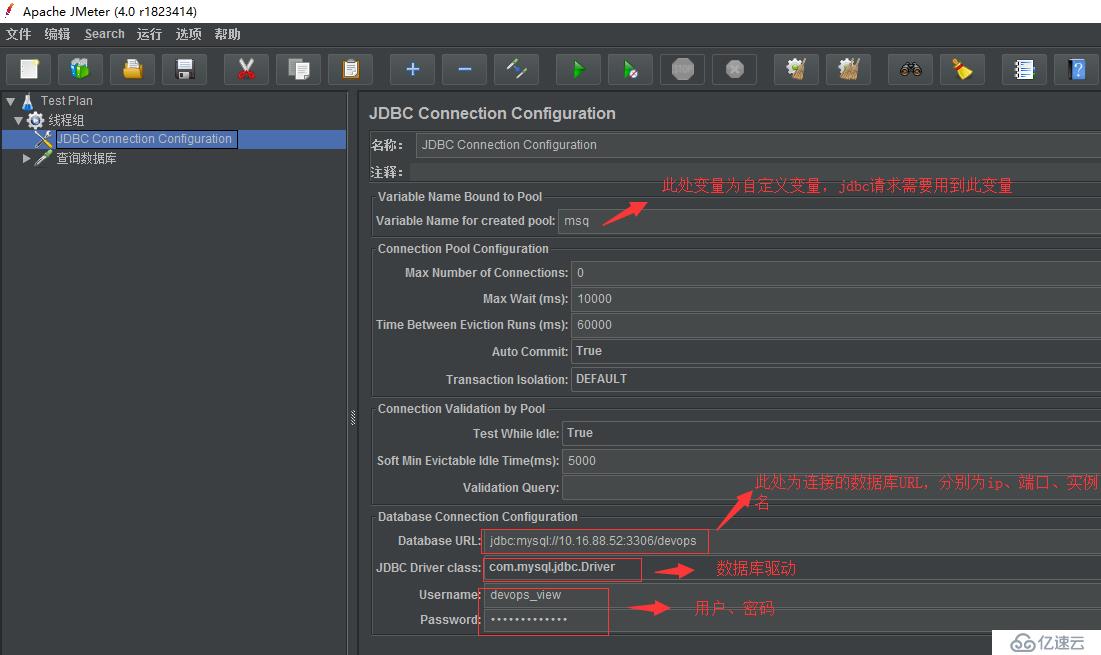 Jmeter怎么连接Mysql和Oracle数据库