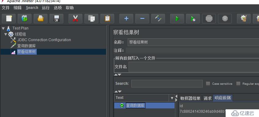 Jmeter怎么连接Mysql和Oracle数据库