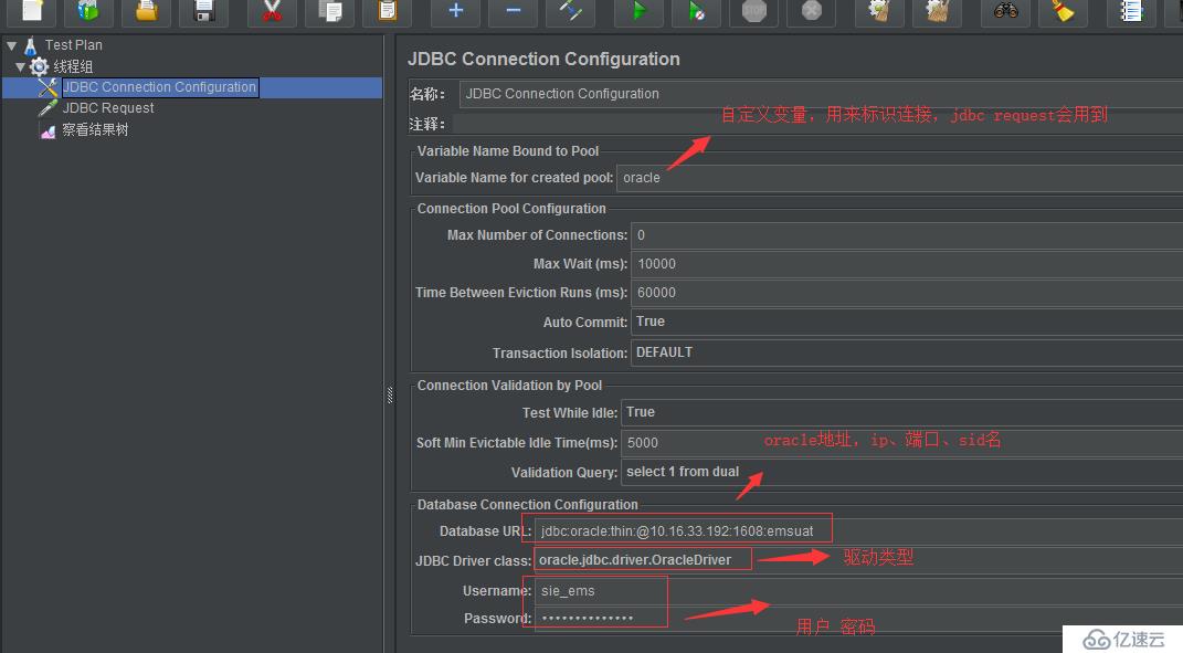 Jmeter怎么连接Mysql和Oracle数据库